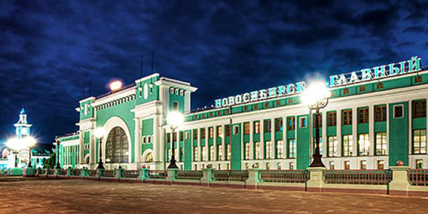 Вокзал «Новосибирск-Главный»